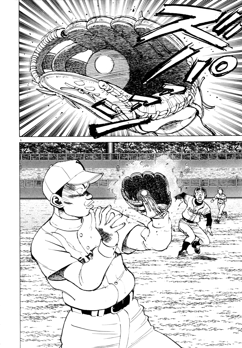 Read Last Inning Manga Online