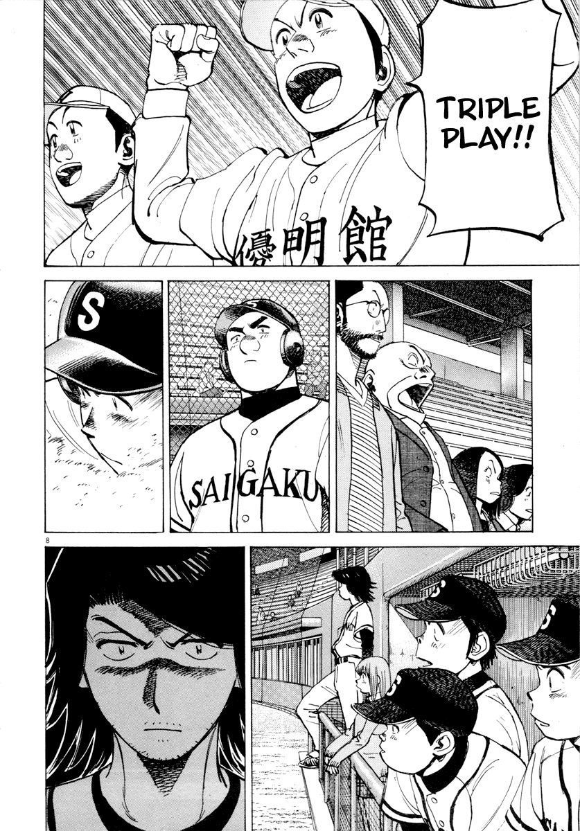 Read Last Inning Manga Online