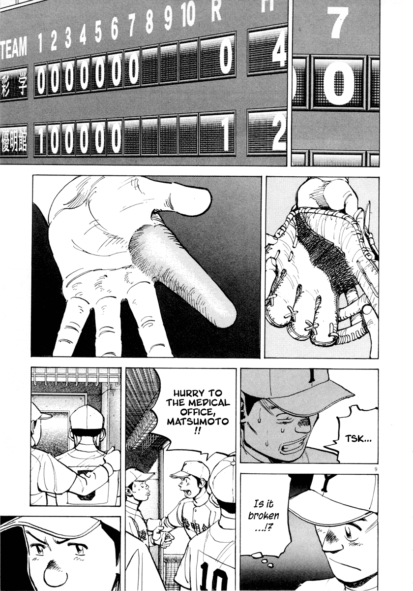 Read Last Inning Manga Online