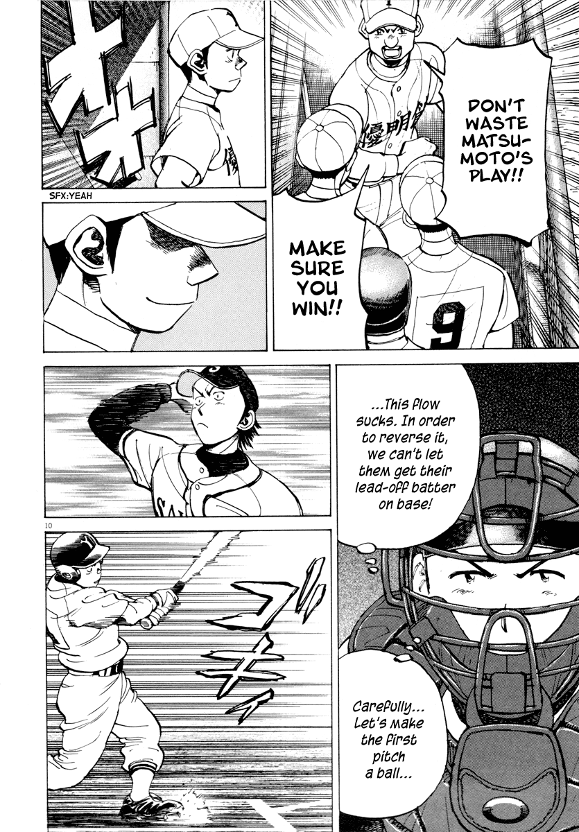 Read Last Inning Manga Online