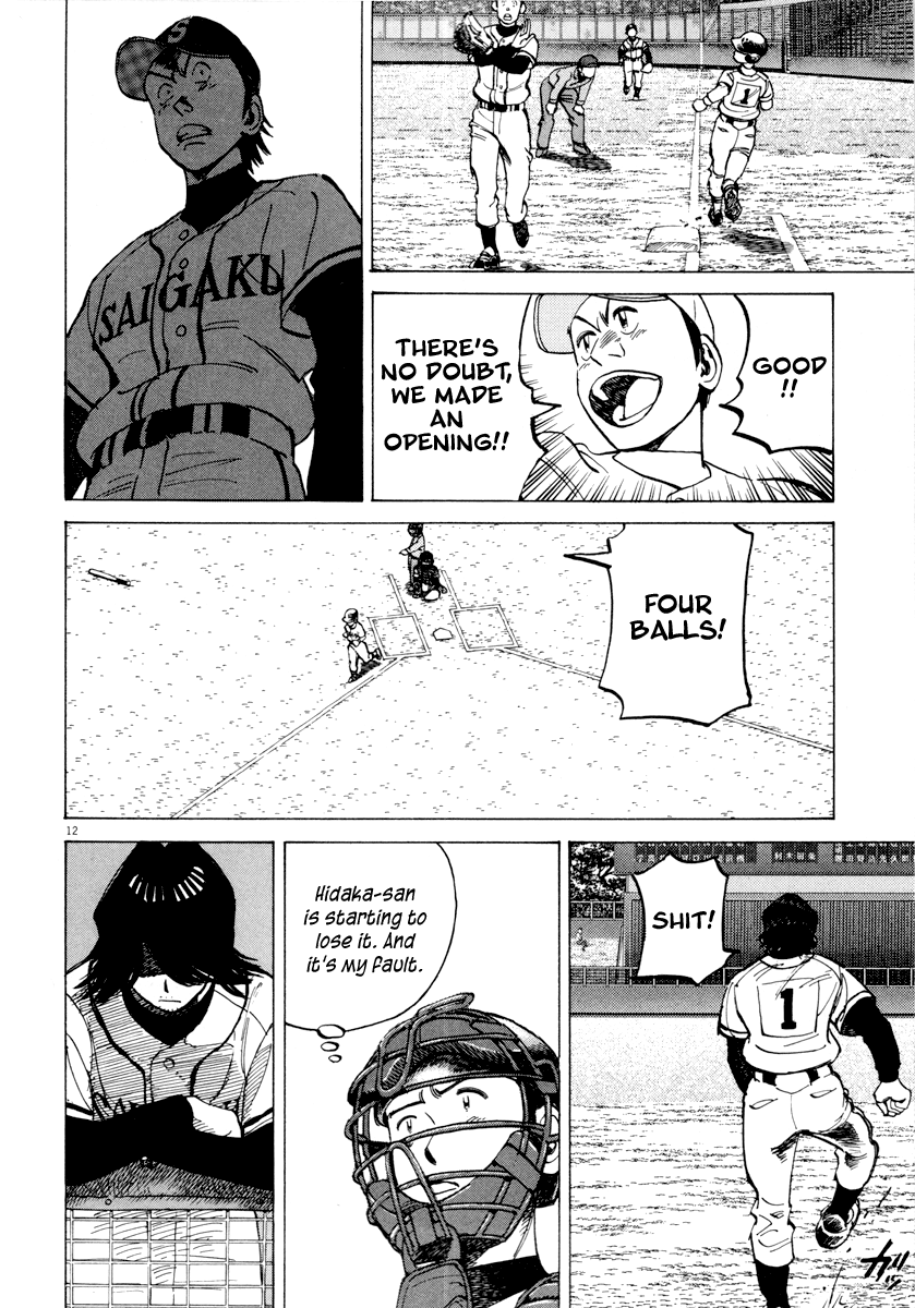 Read Last Inning Manga Online