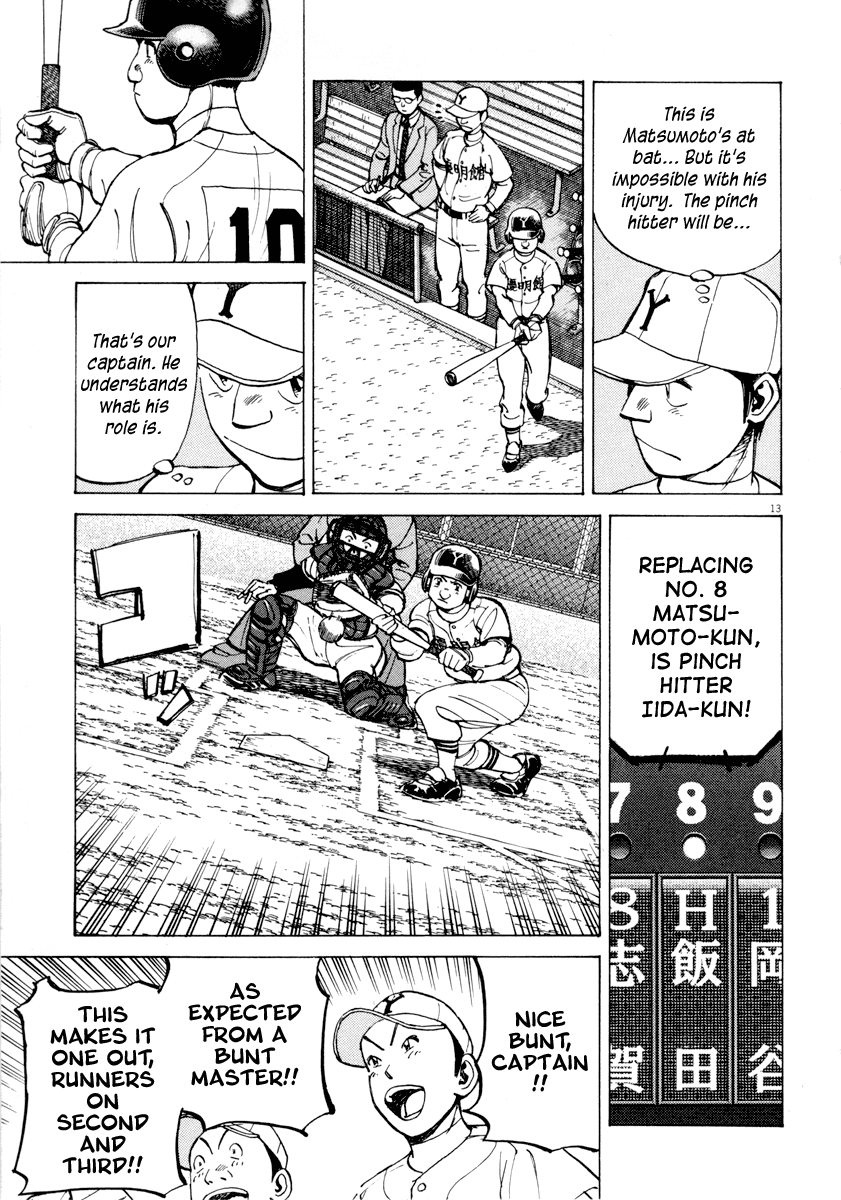 Read Last Inning Manga Online