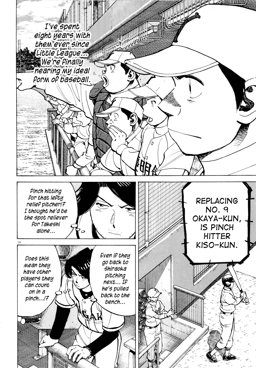 Read Last Inning Manga Online