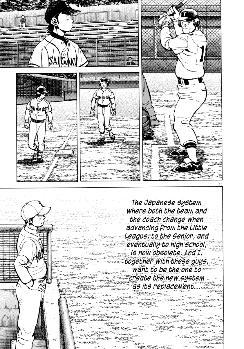 Read Last Inning Manga Online