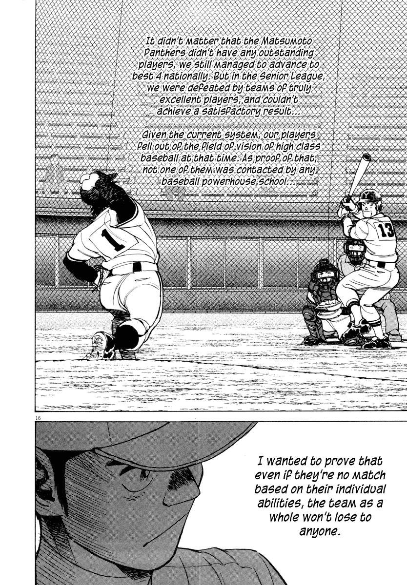 Read Last Inning Manga Online