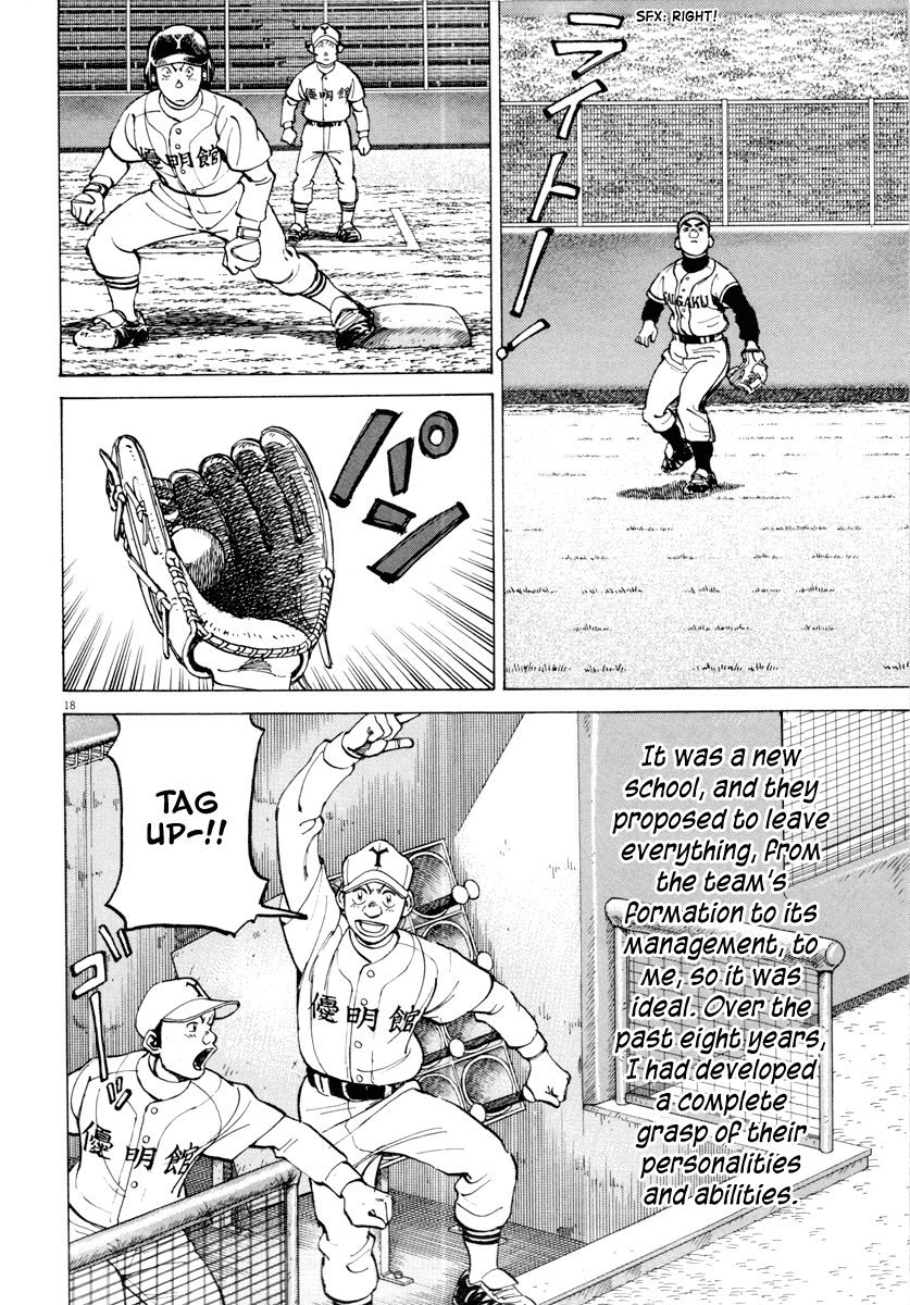 Read Last Inning Manga Online