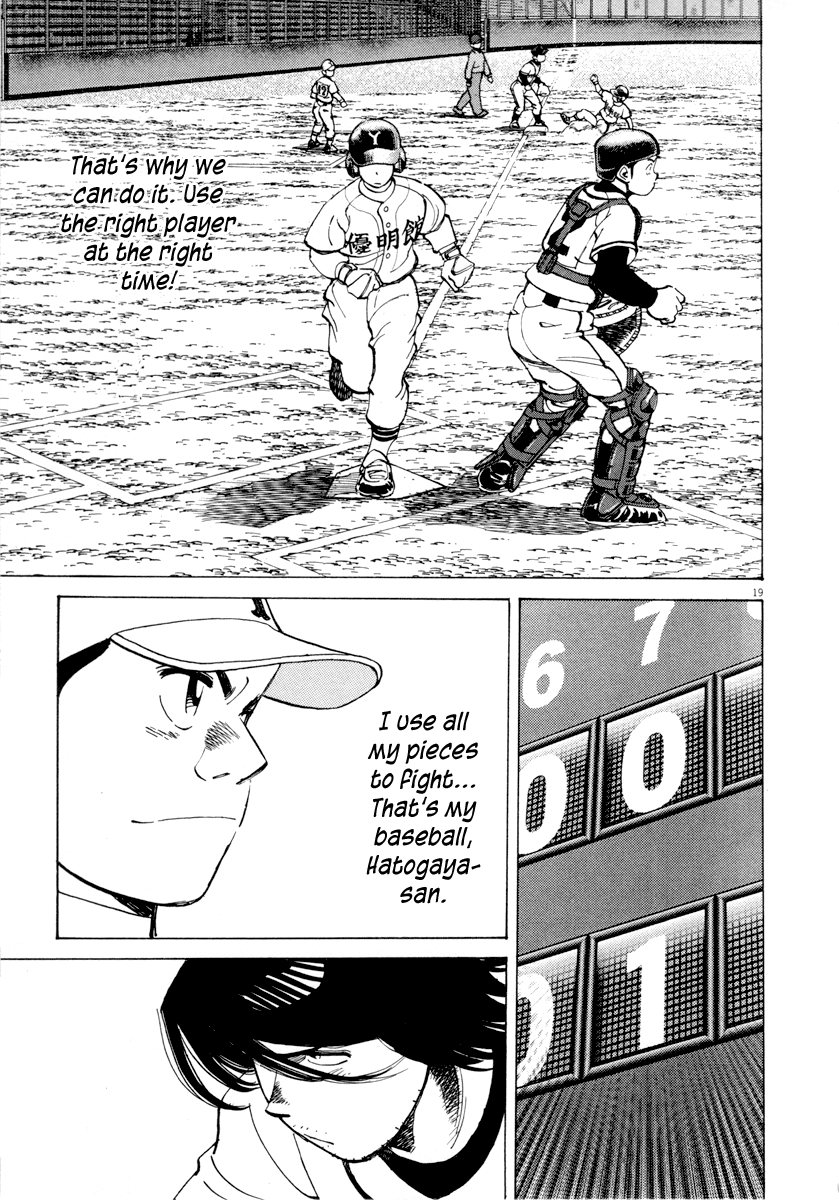 Read Last Inning Manga Online