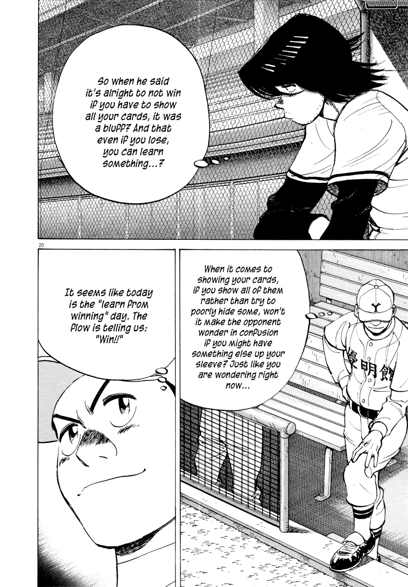 Read Last Inning Manga Online