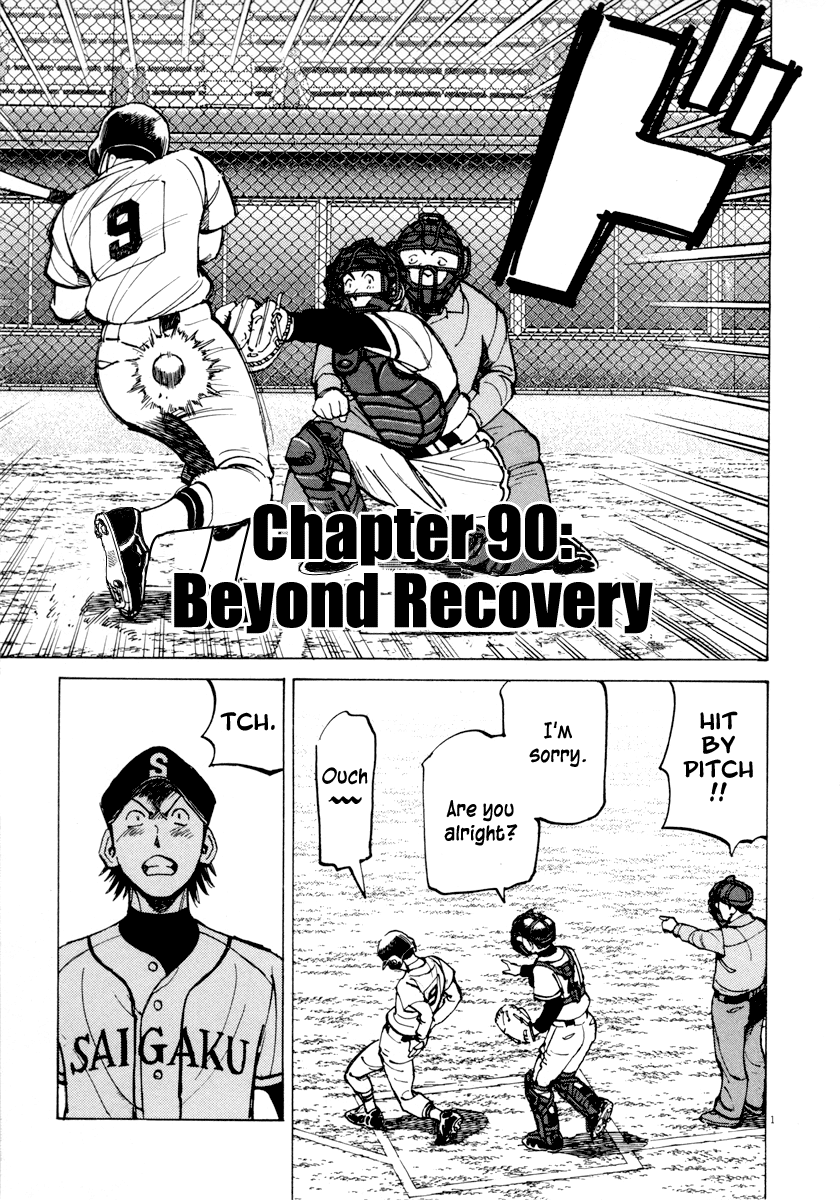 Read Last Inning Manga Online
