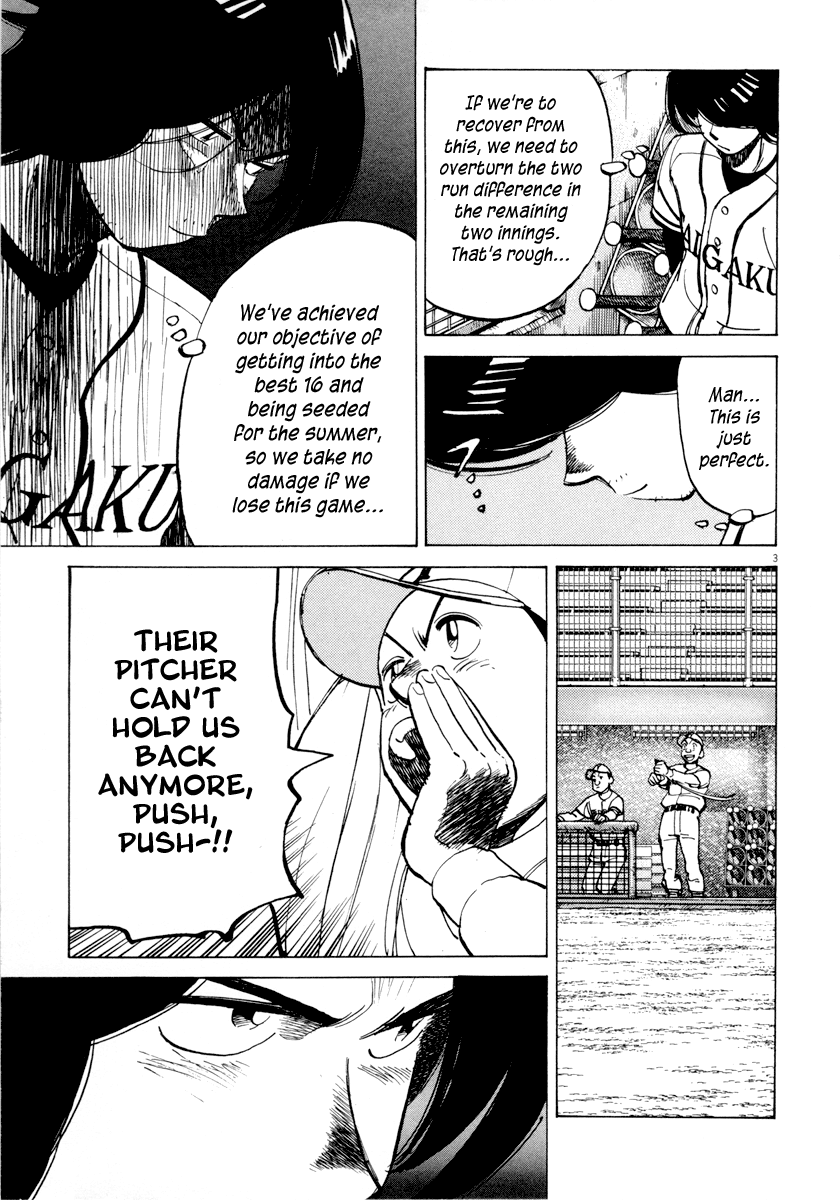 Read Last Inning Manga Online