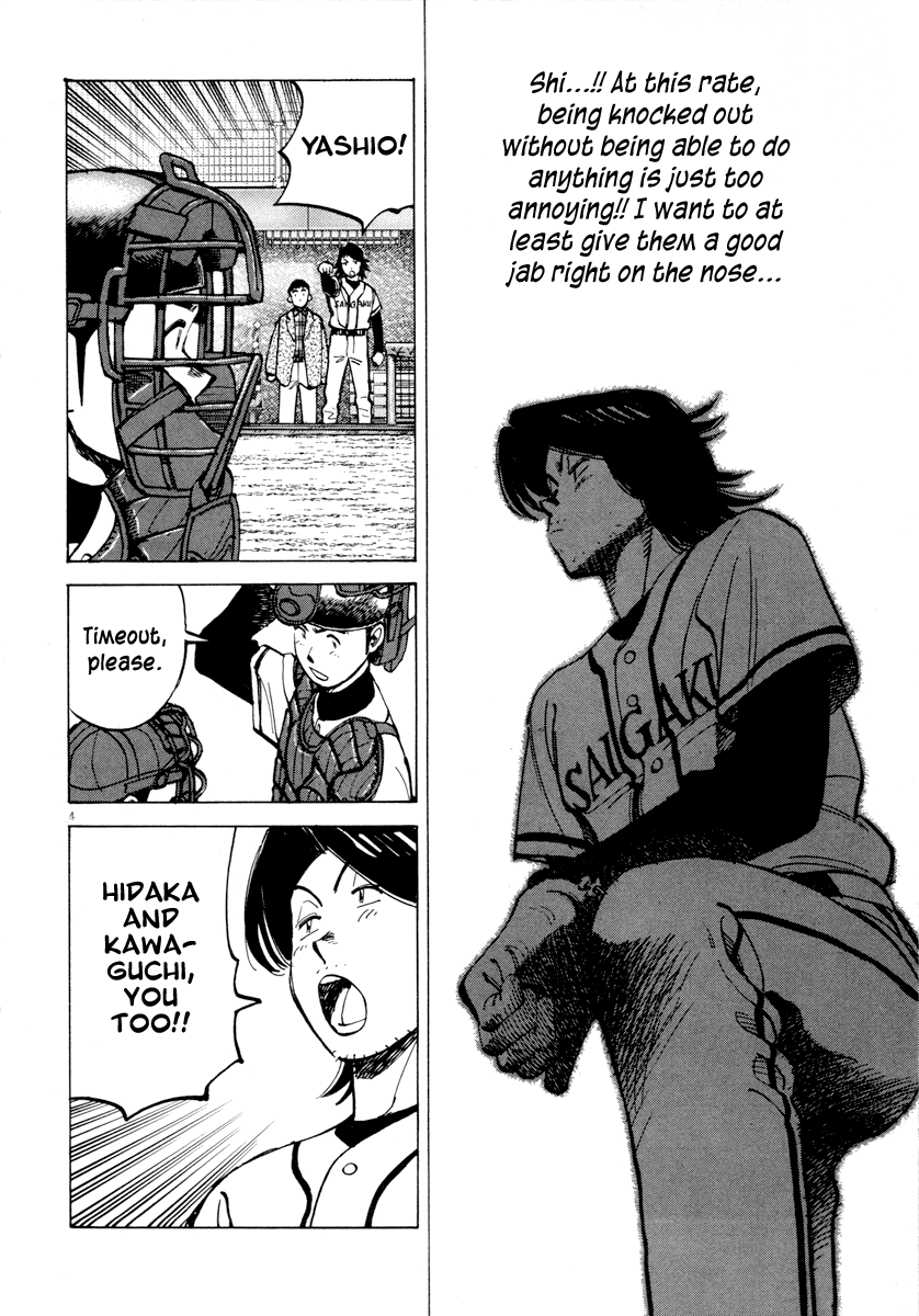 Read Last Inning Manga Online