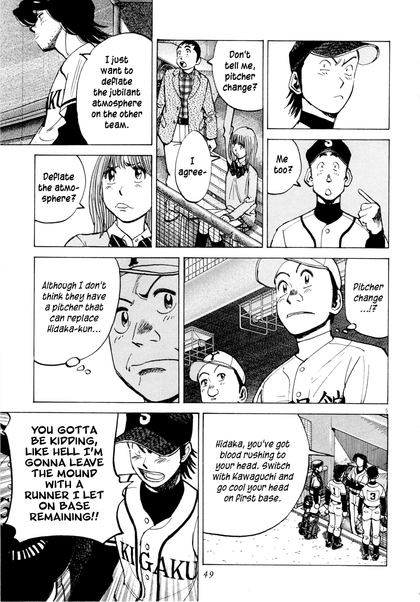 Read Last Inning Manga Online