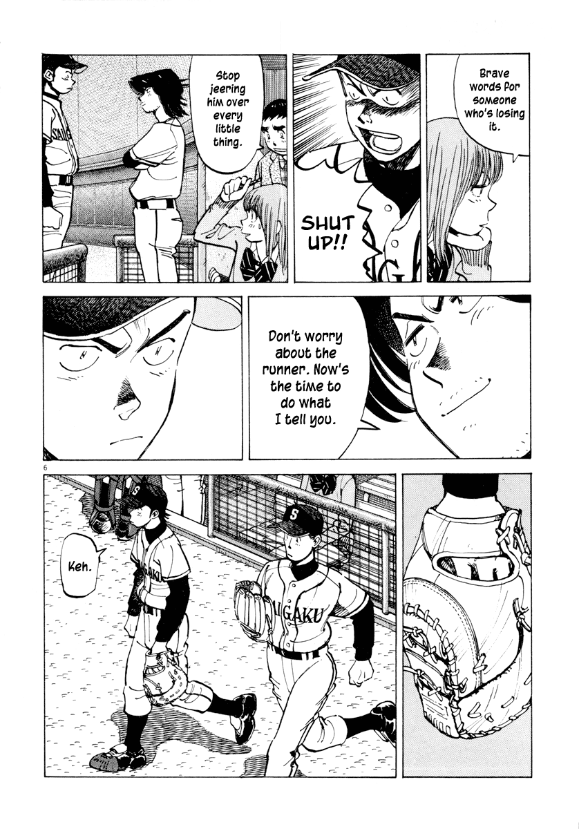 Read Last Inning Manga Online