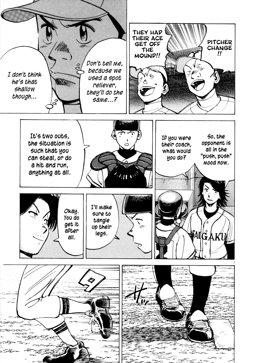 Read Last Inning Manga Online