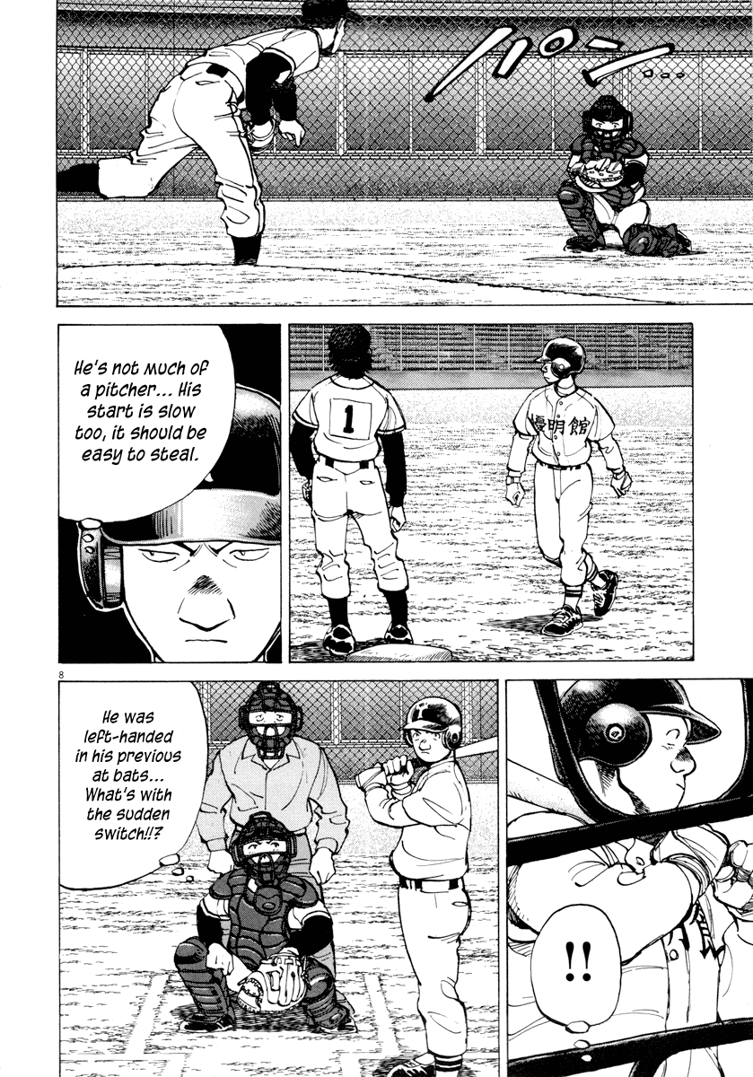 Read Last Inning Manga Online
