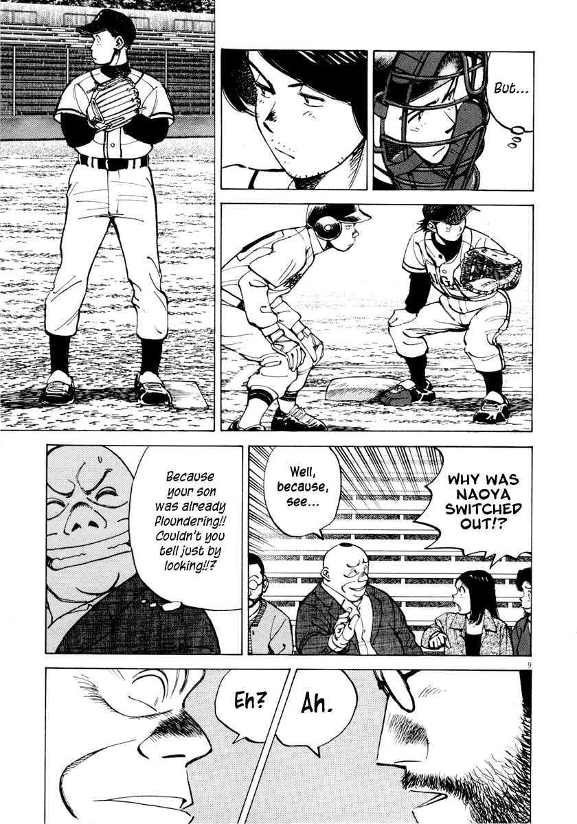 Read Last Inning Manga Online