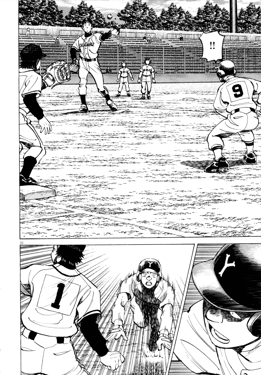 Read Last Inning Manga Online