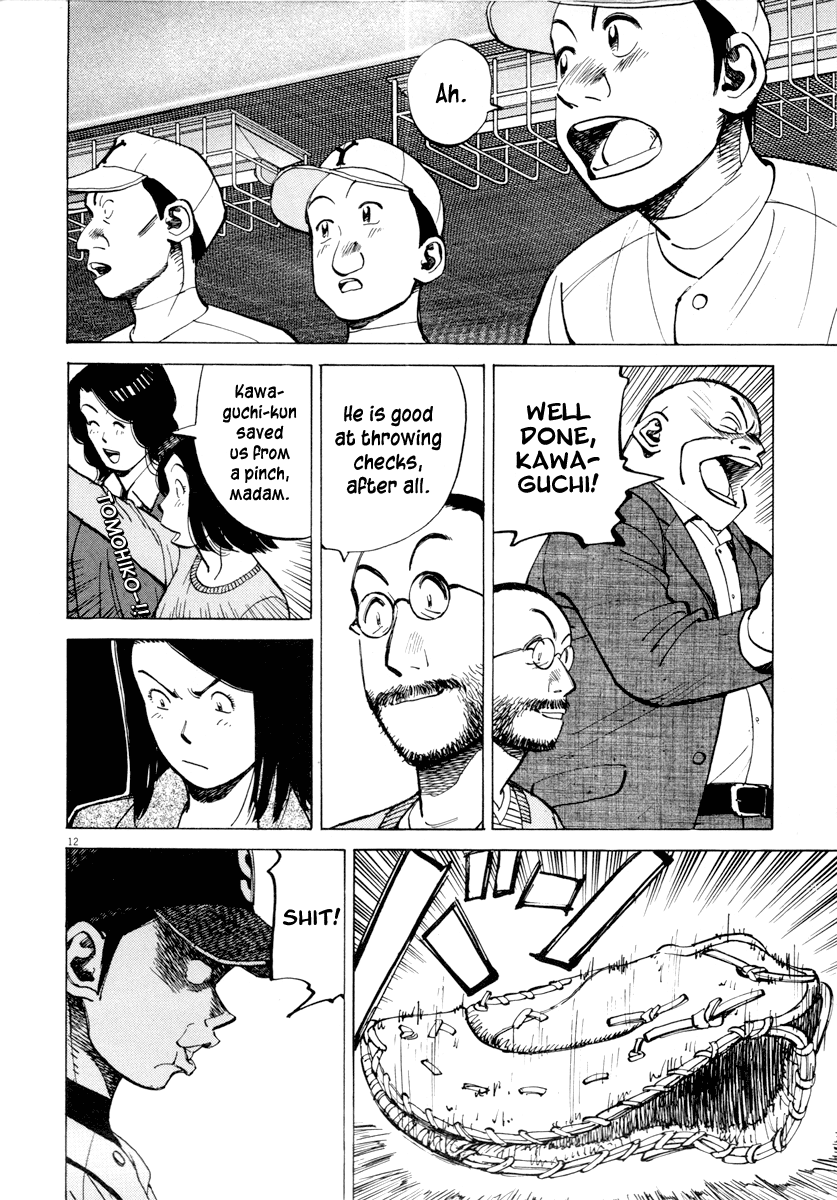 Read Last Inning Manga Online
