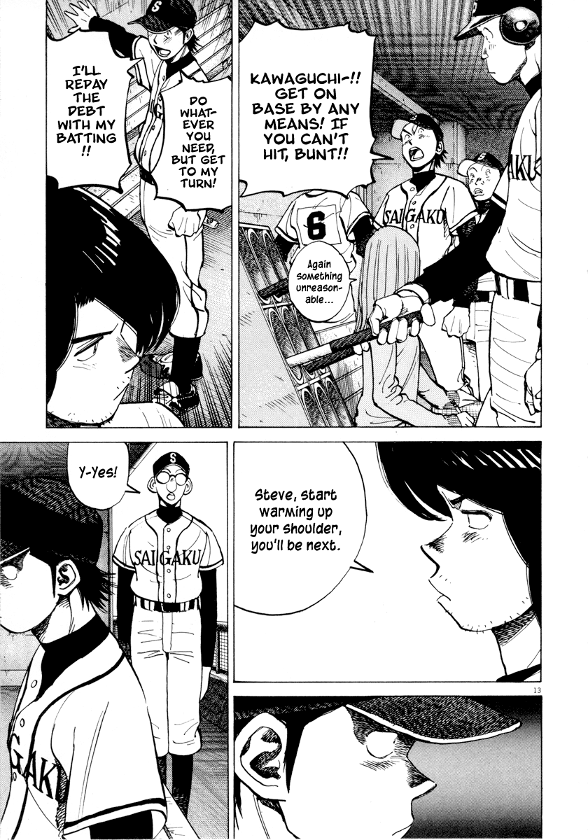 Read Last Inning Manga Online