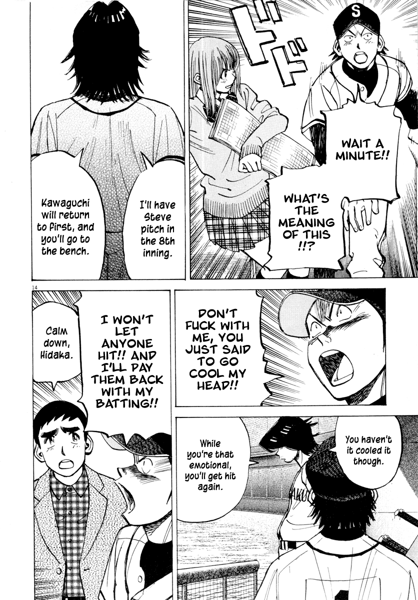 Read Last Inning Manga Online