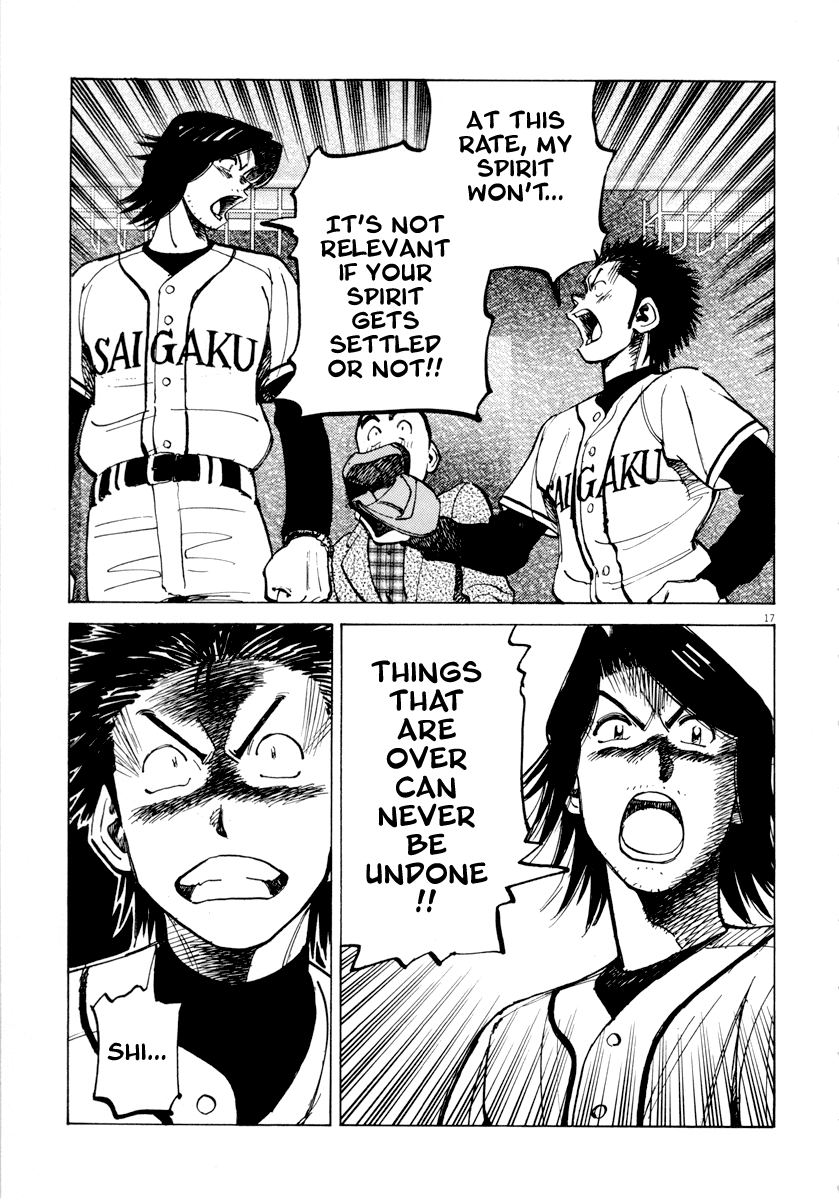 Read Last Inning Manga Online