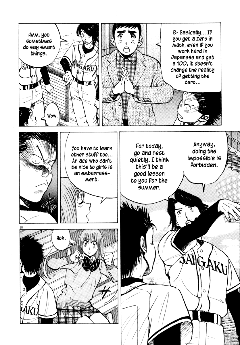 Read Last Inning Manga Online