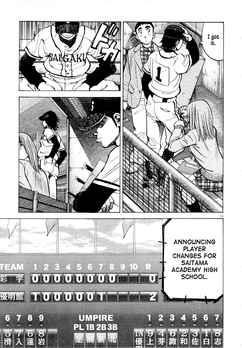 Read Last Inning Manga Online
