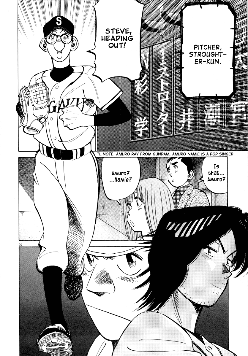 Read Last Inning Manga Online