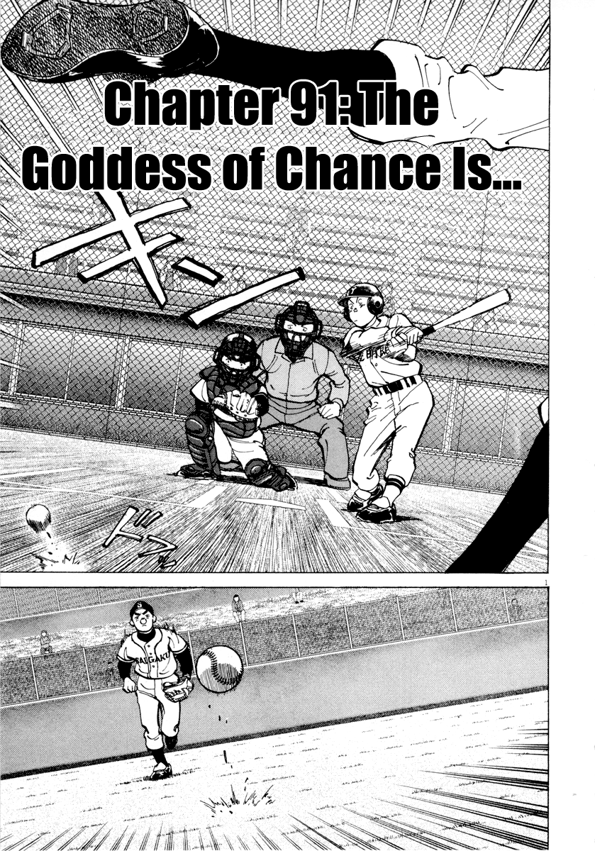 Read Last Inning Manga Online