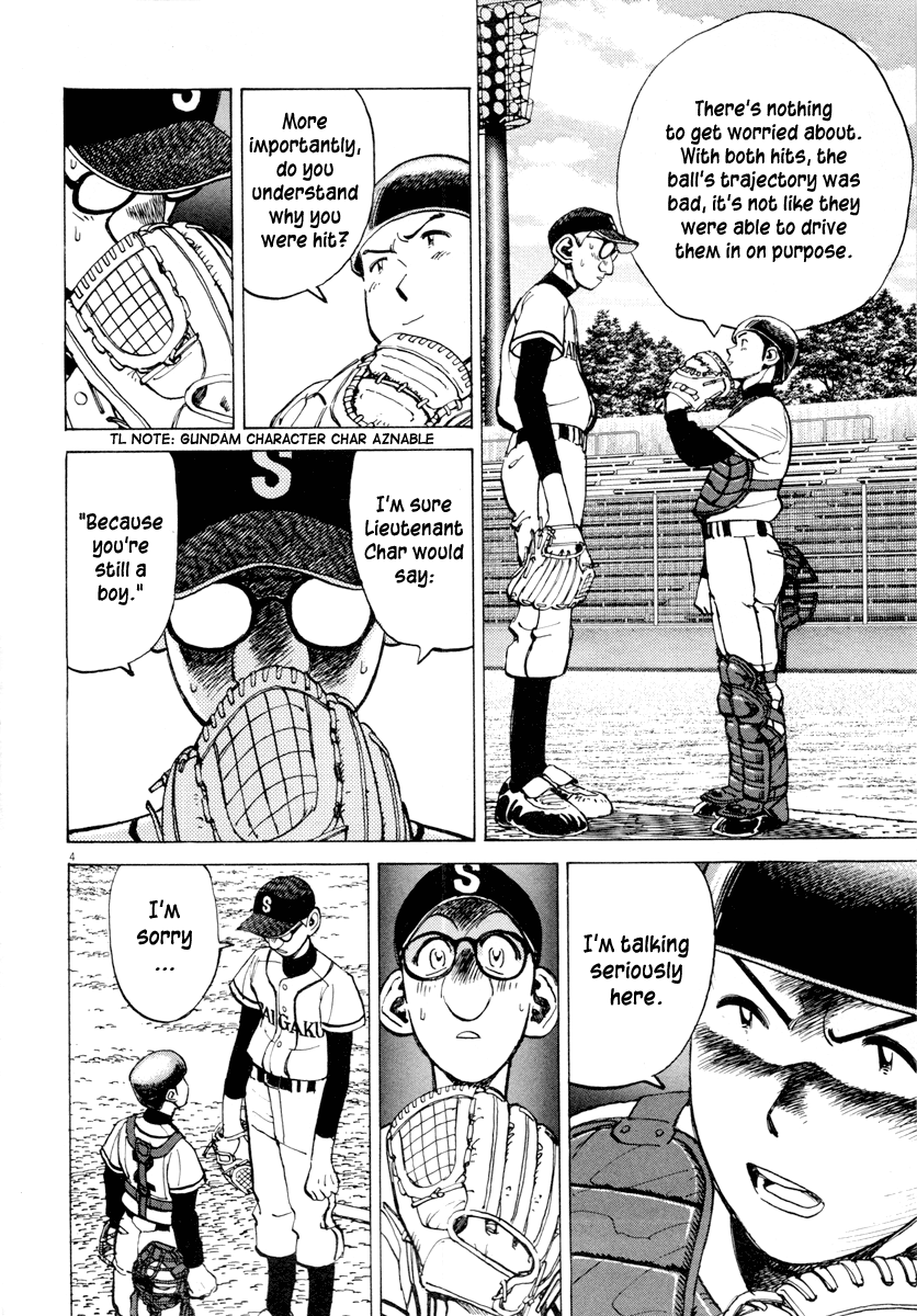Read Last Inning Manga Online