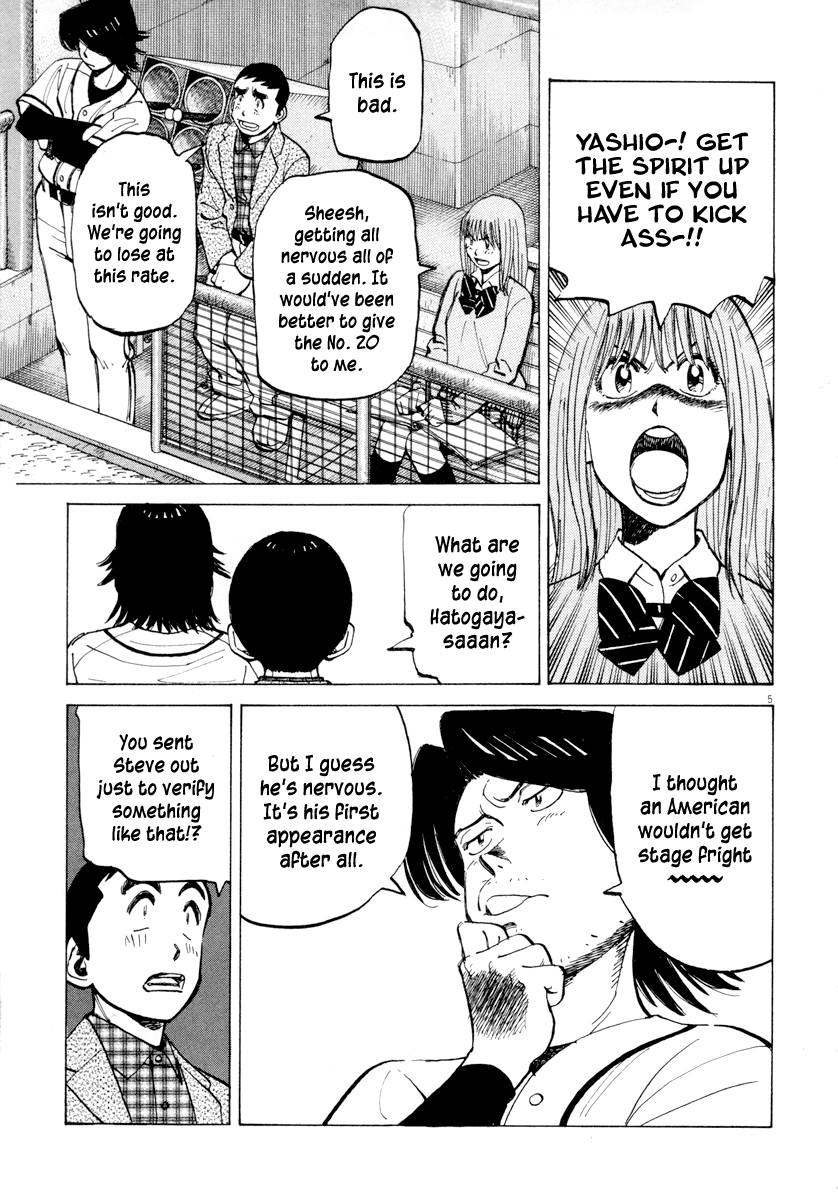 Read Last Inning Manga Online
