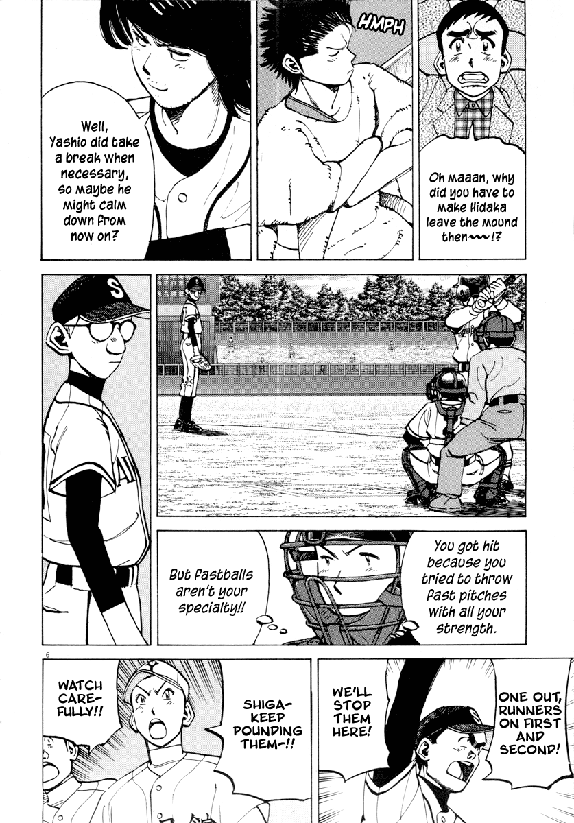 Read Last Inning Manga Online