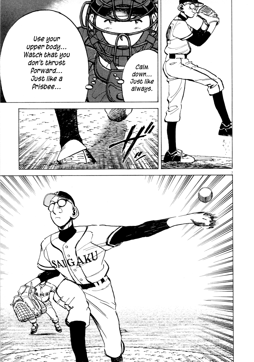 Read Last Inning Manga Online