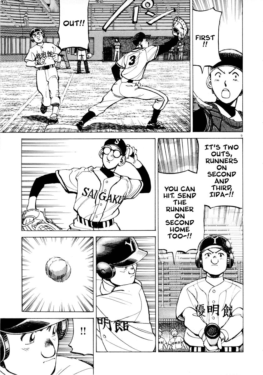 Read Last Inning Manga Online