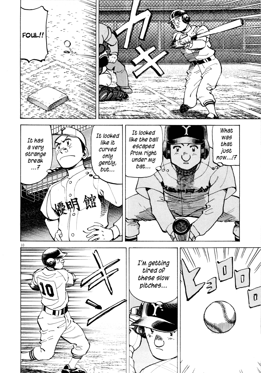Read Last Inning Manga Online