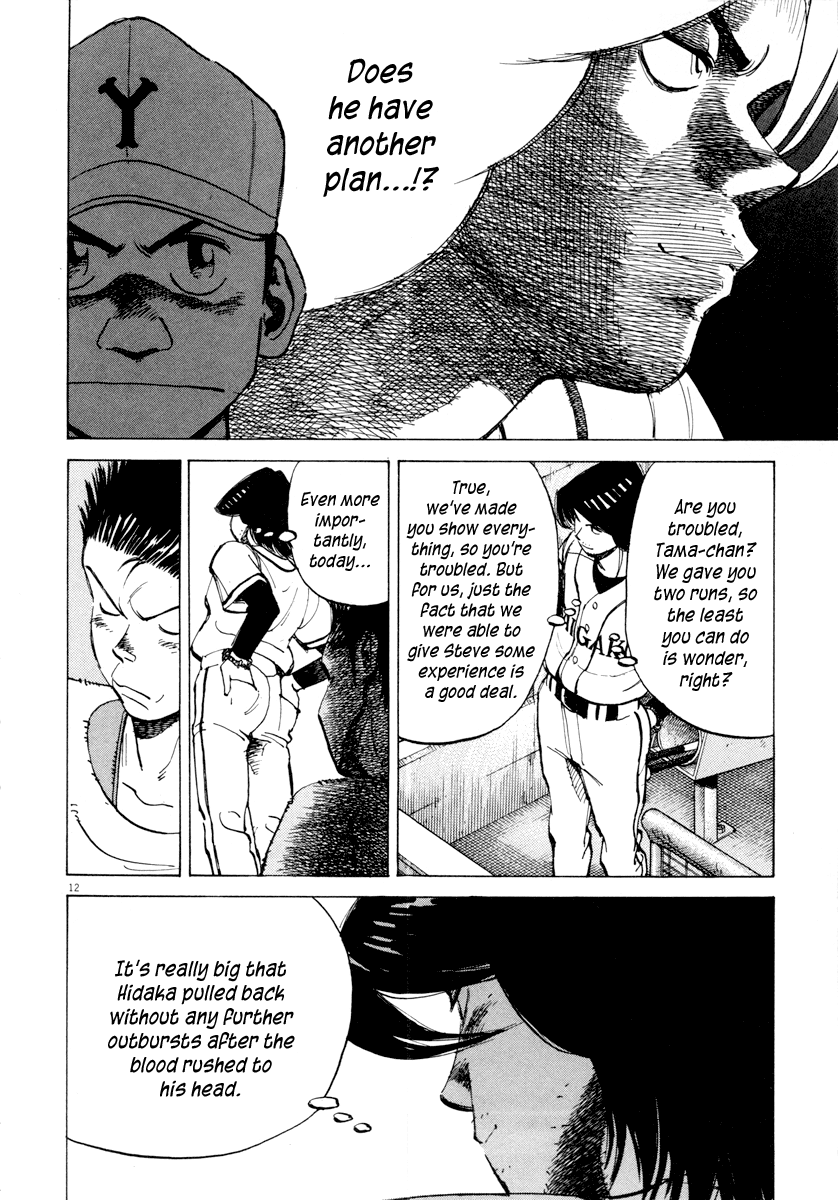 Read Last Inning Manga Online