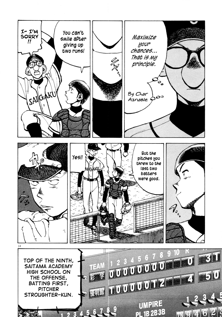 Read Last Inning Manga Online