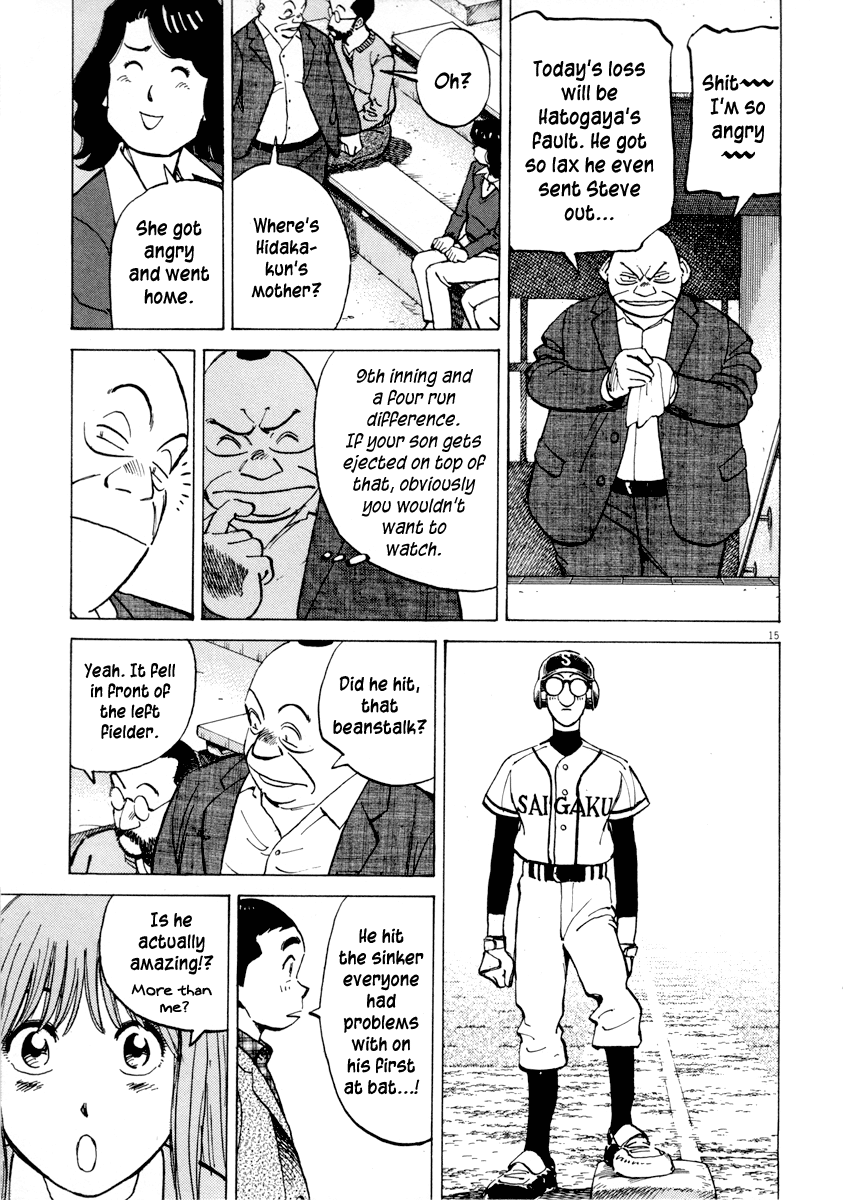 Read Last Inning Manga Online