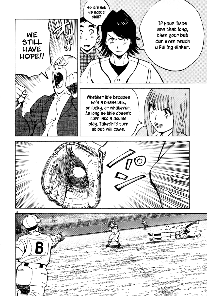 Read Last Inning Manga Online