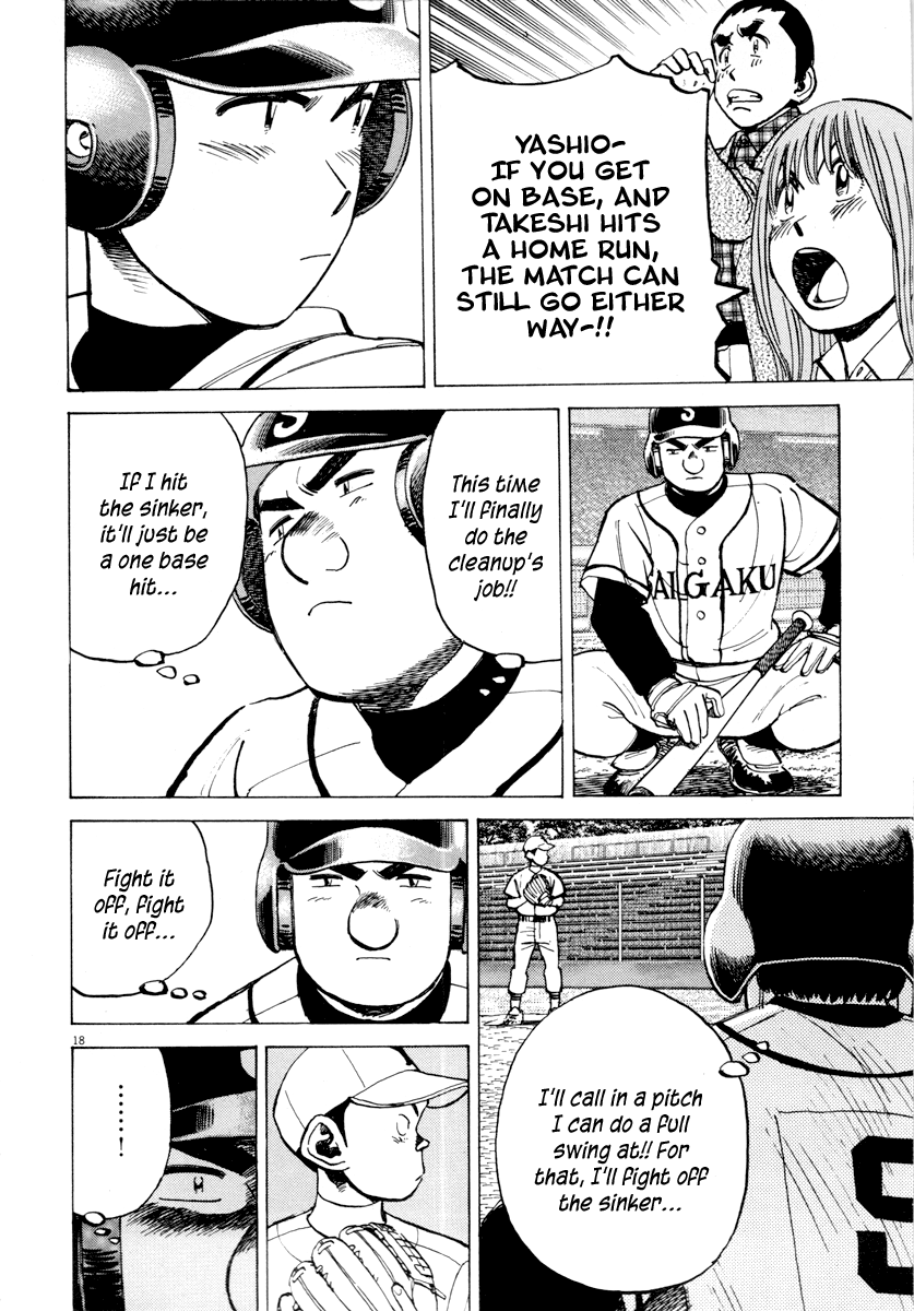 Read Last Inning Manga Online