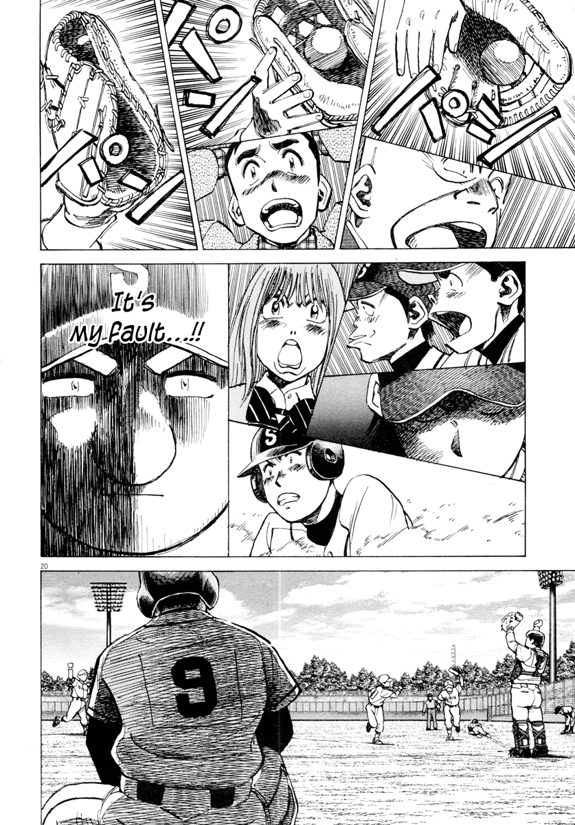 Read Last Inning Manga Online
