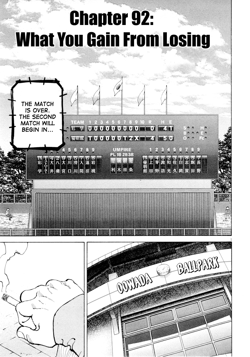 Read Last Inning Manga Online