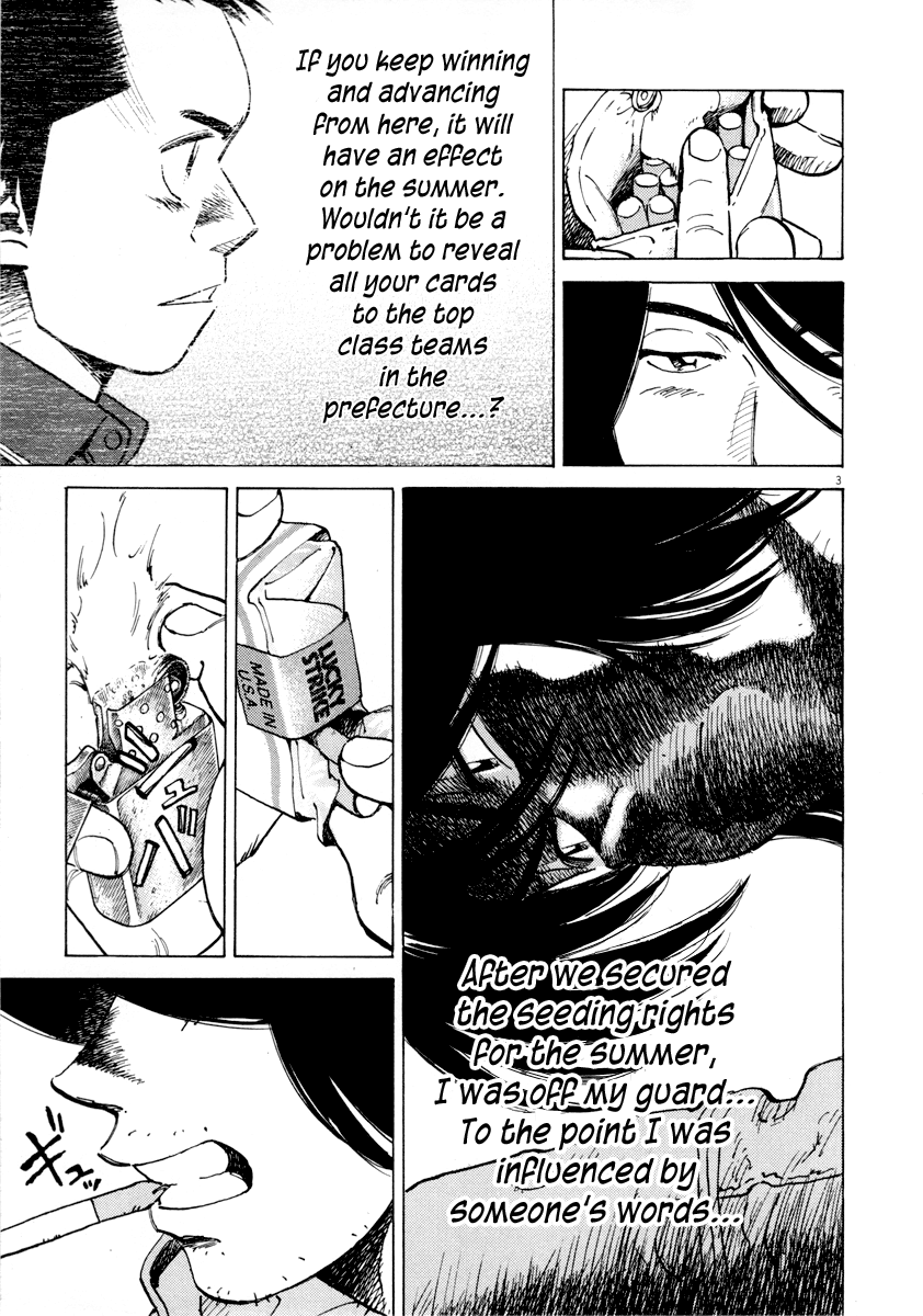 Read Last Inning Manga Online