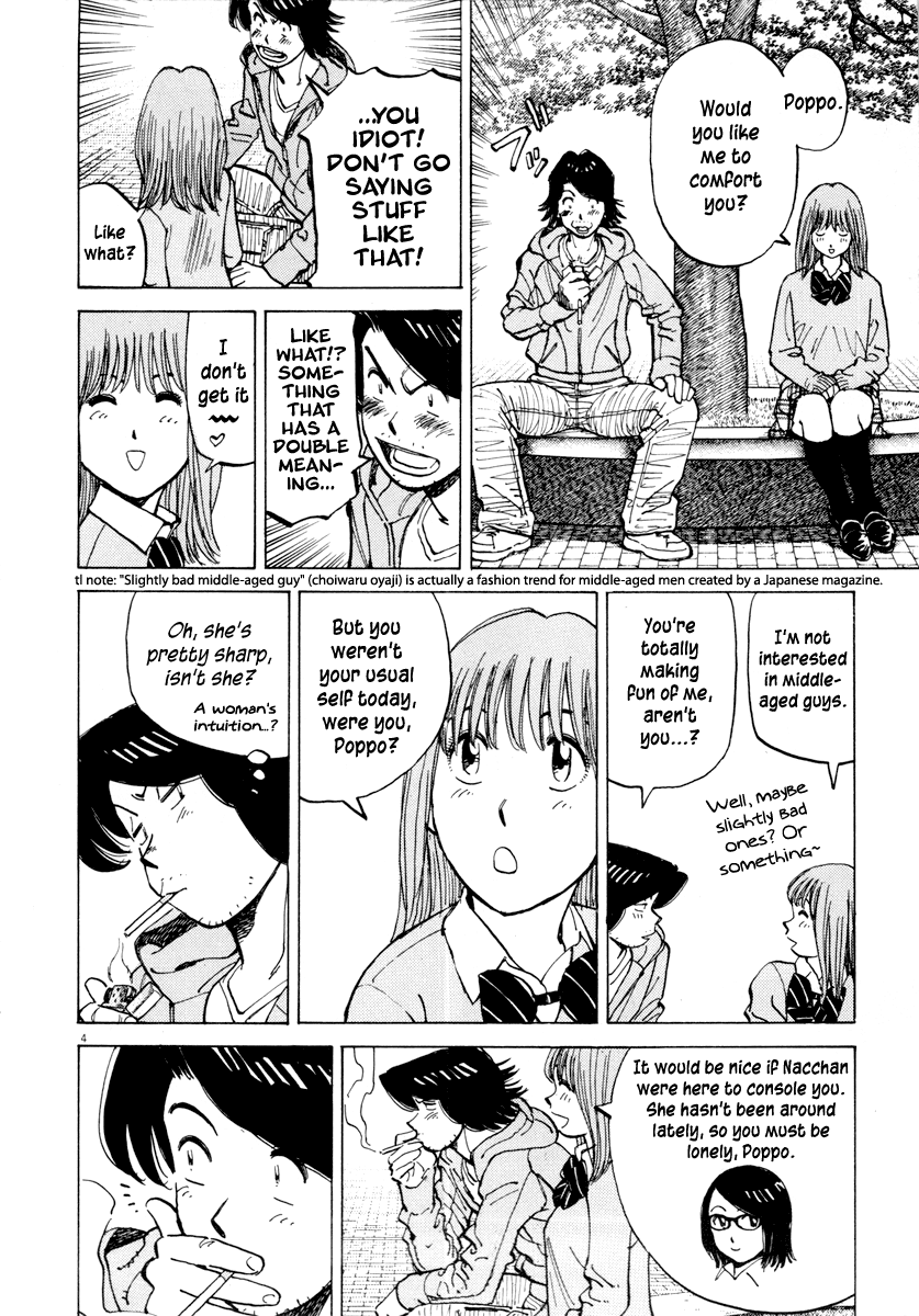 Read Last Inning Manga Online