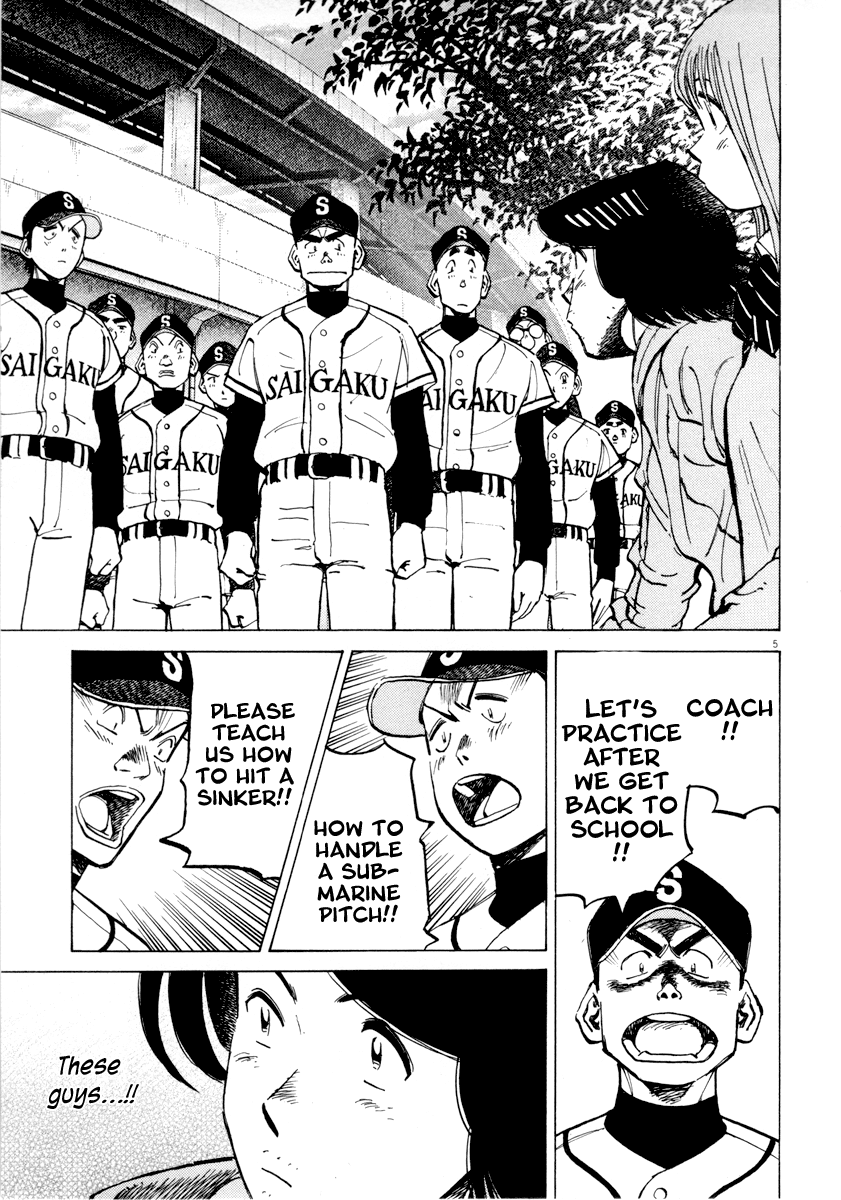 Read Last Inning Manga Online