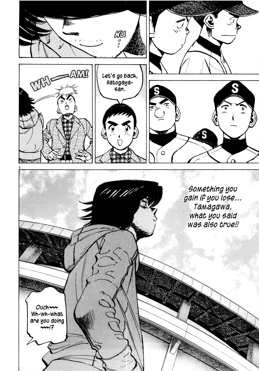 Read Last Inning Manga Online