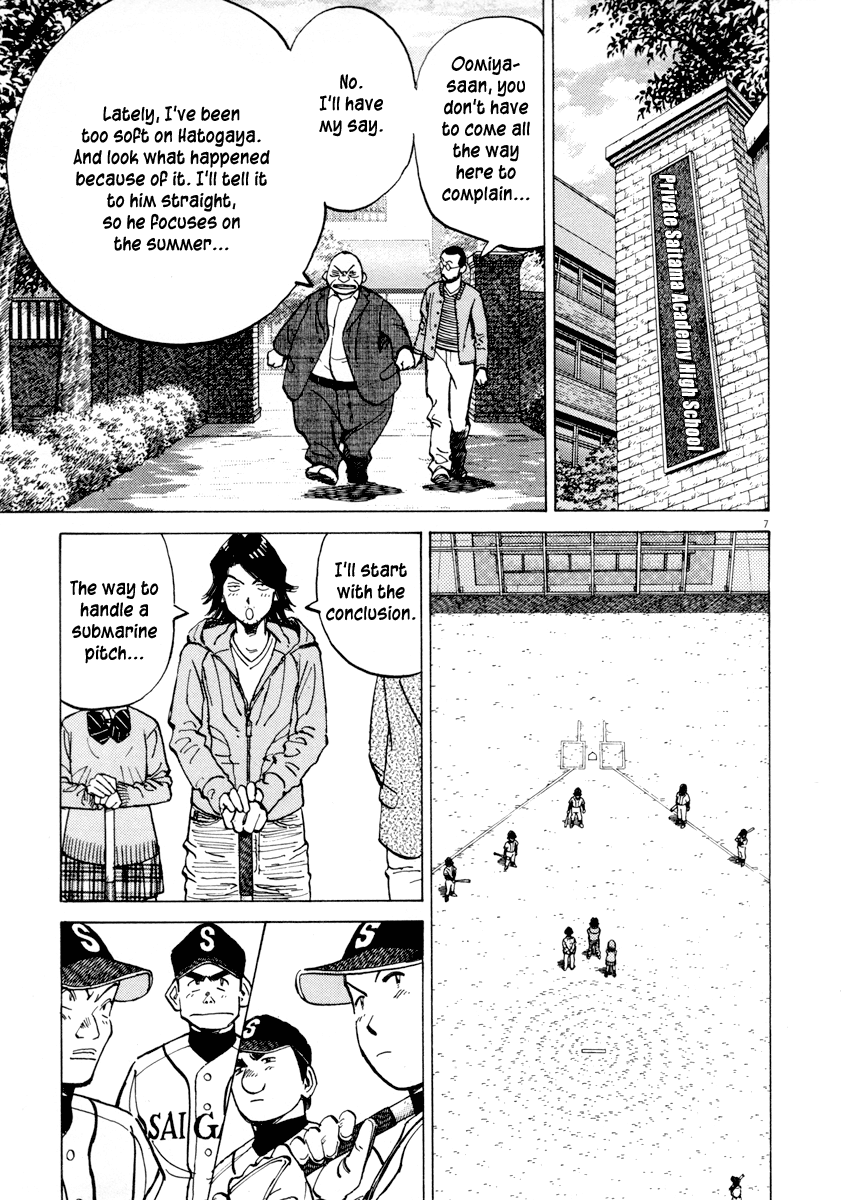 Read Last Inning Manga Online