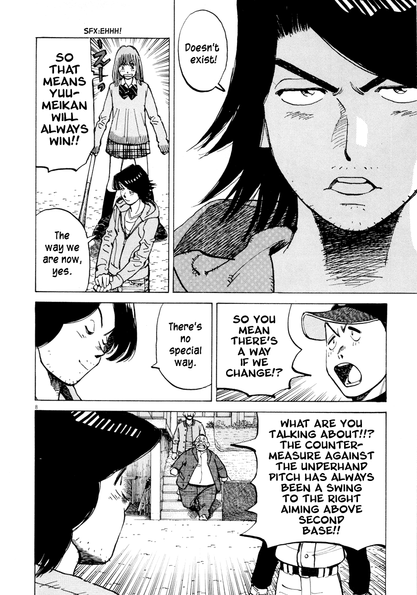 Read Last Inning Manga Online