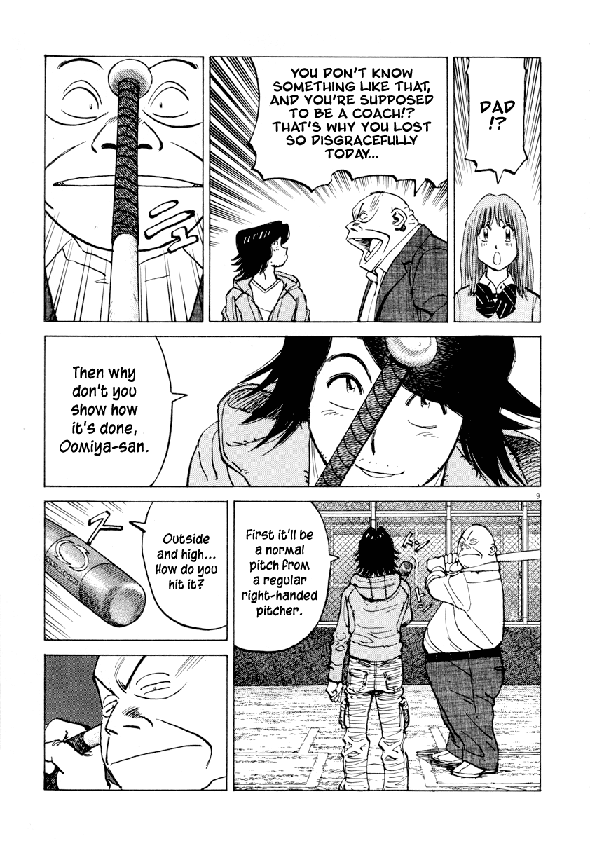 Read Last Inning Manga Online