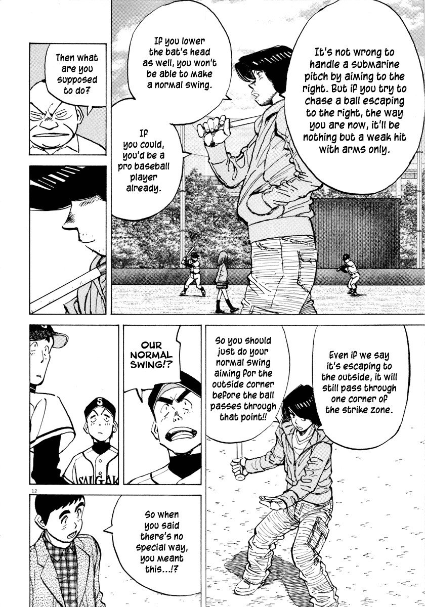 Read Last Inning Manga Online